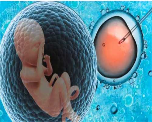 江西三代试管婴儿移植胚胎数量指南：2026年助孕选择